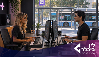 Job image for משרה חלקית + בונוסים! פקיד/ת תשלומים בפ"ת