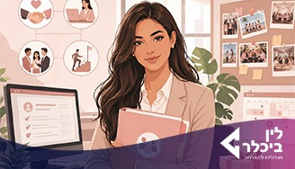 Job image for שכר גבוה ללא ניסיון בתחום משאבי אנוש!