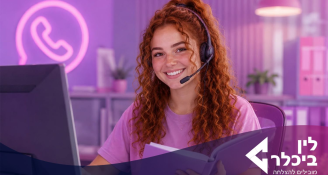 Job image for  תפקיד עם אקשן, יעדים ובונוסים גבוהים!