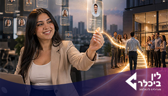 Job image for מזכיר/ה רפואי/ת במרכז ובשרון הכשרה