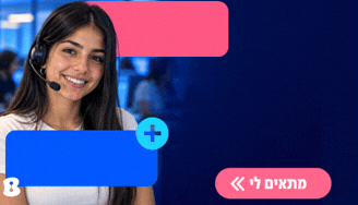 Job image for מענק 10k! אנשי מכירה לשיווק ודיגיטל!