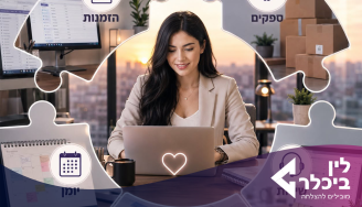 Job image for פקיד/ה לחברה בפתח תקווה-משרה היברידית