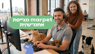 Job image for ממוצע של 15K אחמ"שים מכירות למרפאט