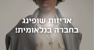 Job image for  משרה זמנית במשמרות>> שכר גבוה!