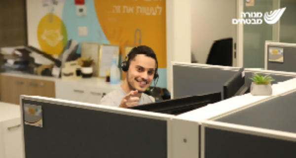 שירות עם משמעות! מענה טלפוני ותקשורת כתובה!
