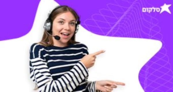 נציג/ה מכר סיבים למוקד חיפה!