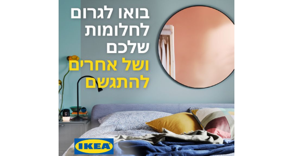 הכשרה עלינו!! נציגי/ות שירות!