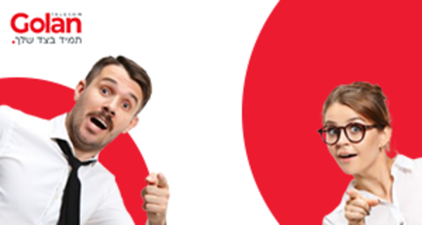 מענק 10k!! נציג/ת מכירות טלפוני!