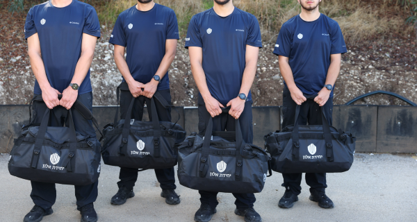 יחידת אלון מגייסת סטודנטים לתפקידי אבטחה