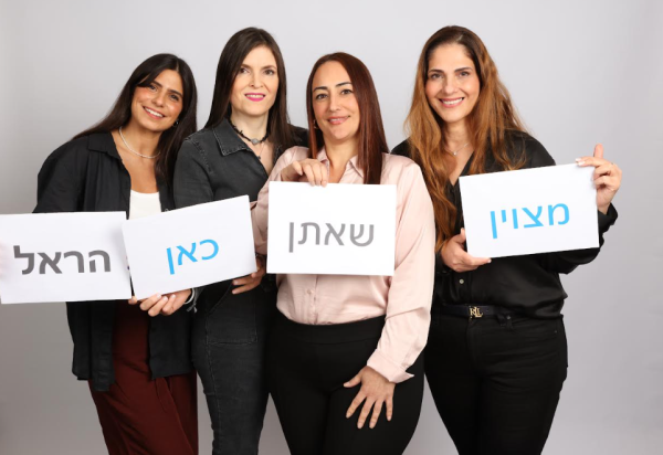 רפרנט/ית גביה פנסיה וגמל! ללא ניסיון  
