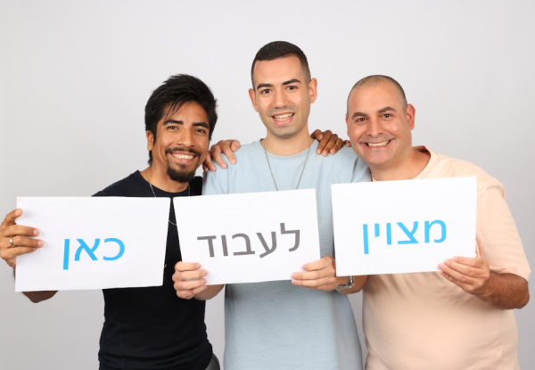  נציג/ת תביעות פנסיה לקבוצת הראל! 