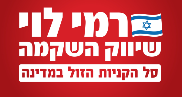 דרושים מלקטי אונליין בכל הארץ⭐