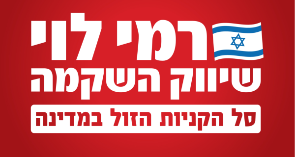 דרושים עובדים כלליים בכל הארץ⭐