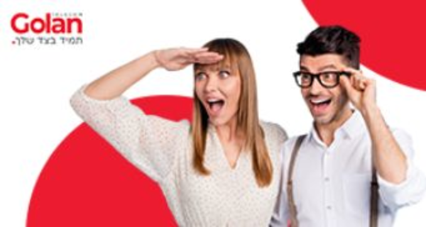 מענק 10K! נציגים/ות למוקד שירות בת"א!