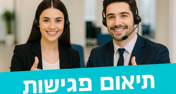 מדברים ---> מתאמים ---> מרוויחים 💸