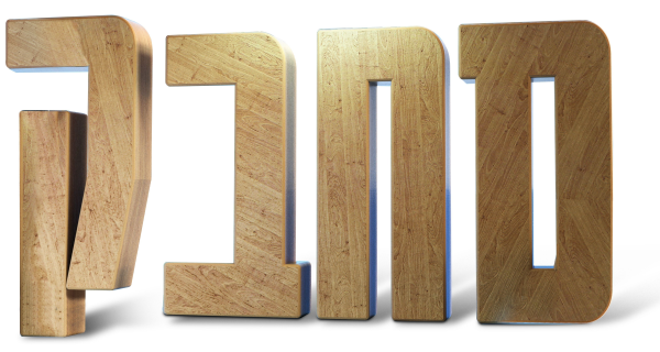 מגדל ענבים  PDF 