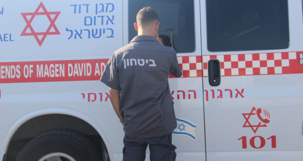 50 לשעה! הצטרף/י לצוות הביטחון של המרכז הרפואי בהלל יפה! 