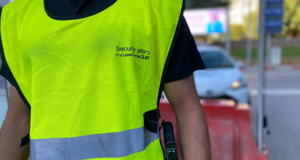 55+ לשעה! מאבטחים/ות למרכז הרפואי דורות