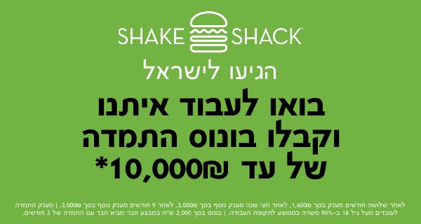 סניף קרית אונו - מענקים עד 10k🔥