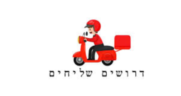  שליחים לפיצרייה באשדוד ואשקלון