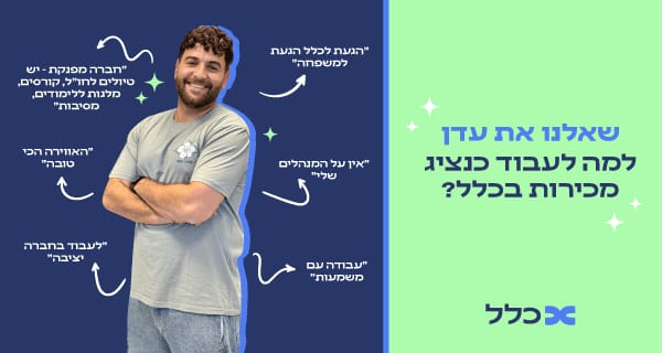 Job image for ממוצע שכר 20kויום עבודה מהבית! 