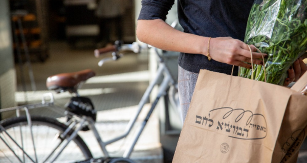 45 לשעה!! מוכר/ת למאפיית המוציא לחם!