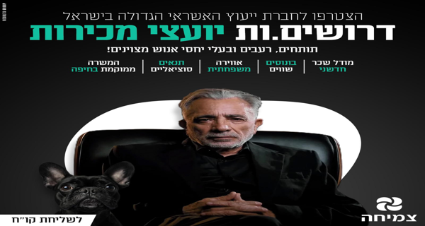 רוצים כסף אמיתי? שכר 10K+, מענק 5,000 ₪ ובונוסים פסיכים!