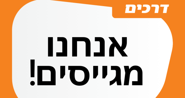 Job image for ממוצע 40-42 לשעה! נציג/ת שירות!