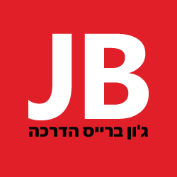 ג׳ון ברייס