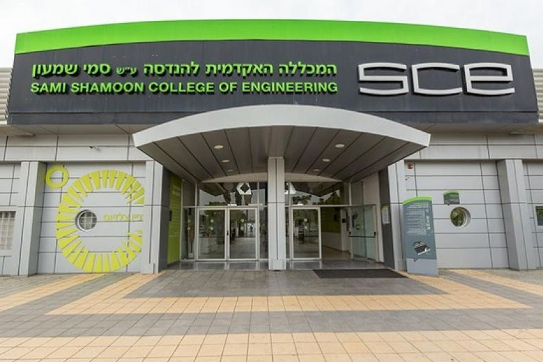 לימודי הנדסה ב SCE