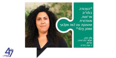 מדריכים טיפוליים למרכזי תעסוקה!