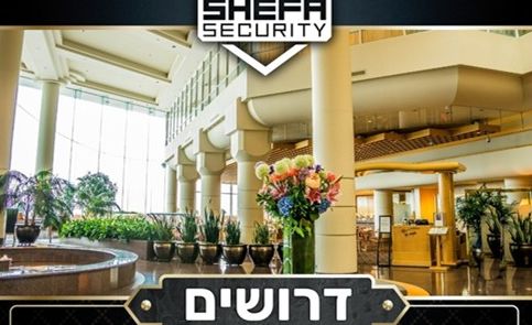 קבטים ומאבטחים לבתי מלון בתל אביב