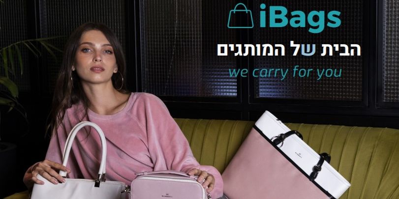מנהל/ת חנות לסניפי רחובות ונס ציונה- שכר גבוה!