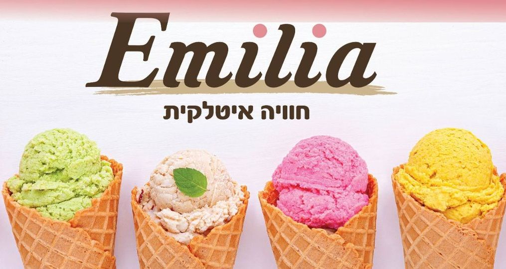 דרושים עובדי דלפק וטבחים