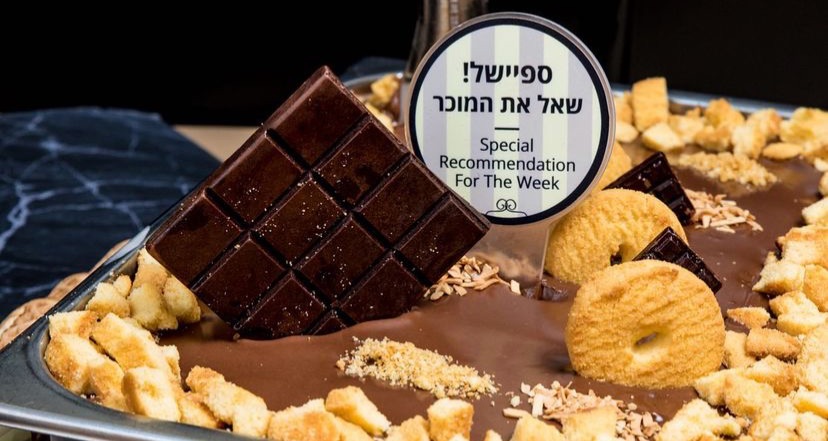דרושים/ות מנהלים/ות לסניף נווה צדק!