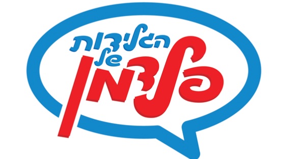 דרושים אחראי/ת חנות לרשת גלידות פלדמן!