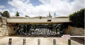 בית הנשיא בירושלים מחפש אתכם!