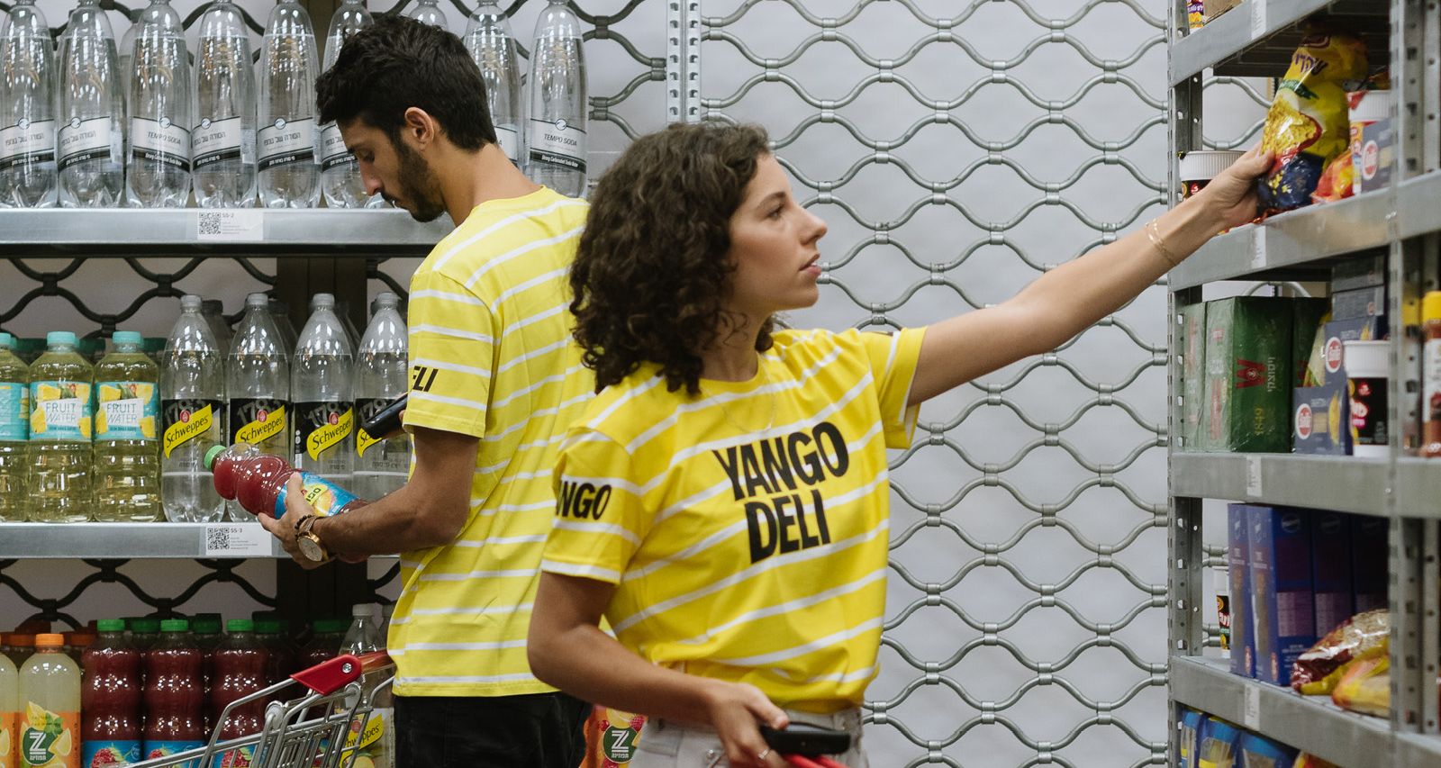 יאנגו דלי מחפשים אותך! סדרני סחורה בפ"ת