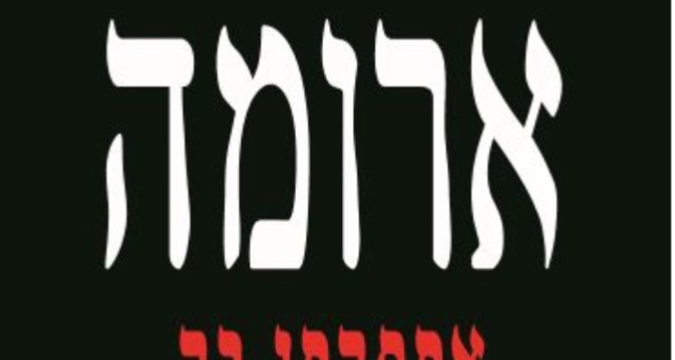 דרושים עובדי מטבח