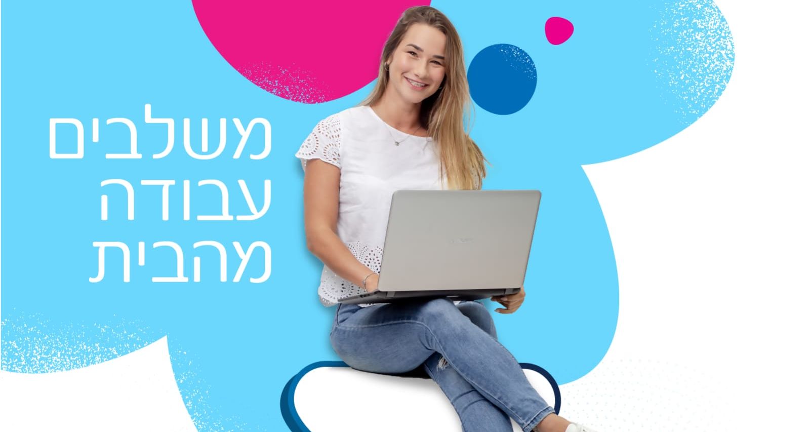 דרושים/ות נציגי/ות מכירות פרונטליים לאזור השפלה והדרום!