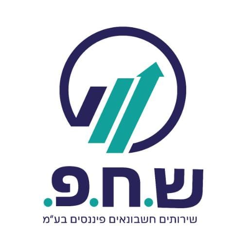 שחף-שירותים פיננסיים