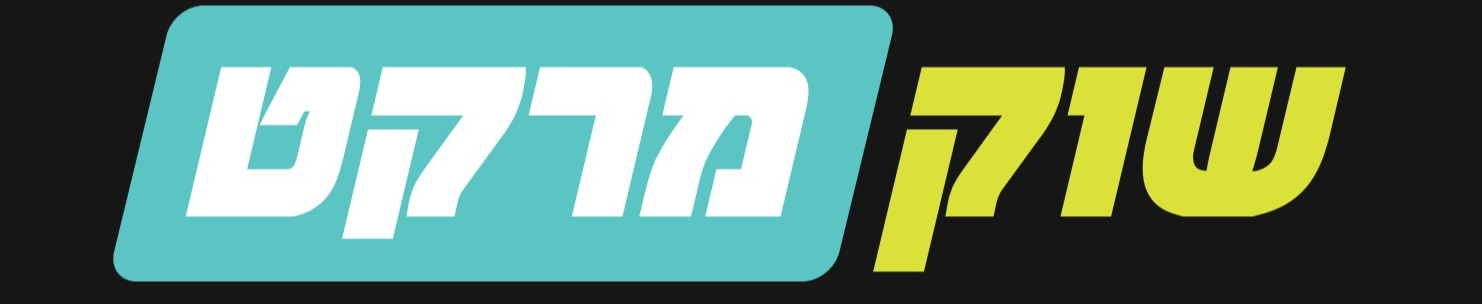 שוק מרקט logo