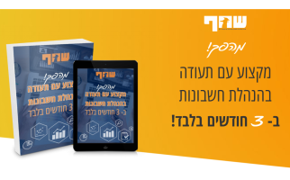 תמונה של https://res.cloudinary.com/hljdjmqlh/image/upload/v1673950694/wx5v9mphbti2umzexhqo.png