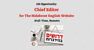 תמונה של Chief Editor - Hidabroot English Website