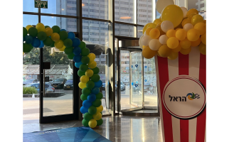 תמונה של גמישות למגזר החרדי! נציג/ת שירות בהראל!