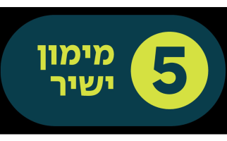 תמונה של דרוש. ה מנהל תיק לקוחות משכנתאות