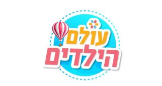 תמונה של נציגת שירות ומכירות - ארגון הידברות