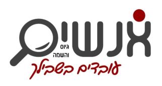 תמונה של לבנק בקרית אתא דרוש/ה טלר/ית