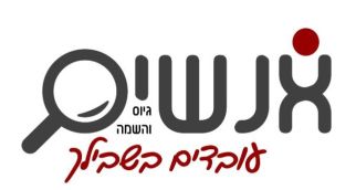 תמונה של דרוש/ה בנקאי/ת לקוחות