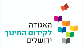 תמונה של דרושה רכזת פנימייה במשרה מלאה